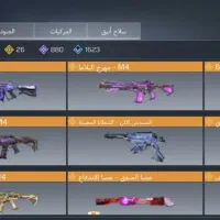 اکانت کالاف موبایل M13 متیک دی ال زیلات|کنسول، بازی ویدئویی و آنلاین|تهران, بلوار کشاورز|دیوار