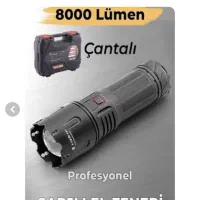 غول اخر چراغ قوه ها