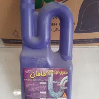 لوله باز کن ایکس پی