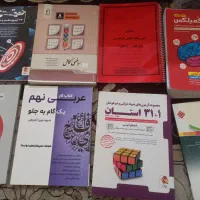 انواع کتاب کمک درسی هشتم و نهم