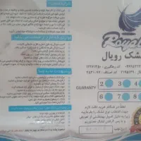 تشک تخت دونفره|تشک تختخواب|فلاورجان, |دیوار