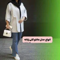 خیاطی|خدمات پیشه و مهارت|مسجد سلیمان, |دیوار