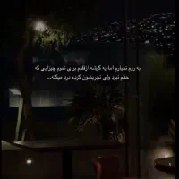 خواهش میکنم راهنمایی کنید