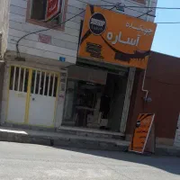 مغازه فروشی×با دو طبقه بالاش ولیعصرسوم