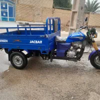 موتور سه چرخ.