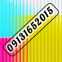 سیم کارت طلایی کد یک اصفهان