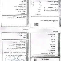 تریل x2|موتورسیکلت|کرمان, |دیوار