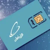 خط ۰۹۱۲کد ۱