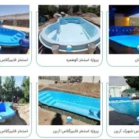نصب استخر جزیره ای در هرمزگان|خدمات پیشه و مهارت|بندرعباس, |دیوار