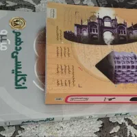 کتاب متوسط دوم انسانی|لوازم التحریر|تایباد, |دیوار