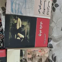 چاه بابل .وردی که بره ها میخوانند.تکه هایی ازیک
