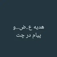 طبق تصویر موجود