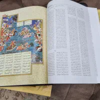 شاهنامه فردوسی|کتاب و مجله تاریخی|شیراز, شهرک امیر کبیر|دیوار