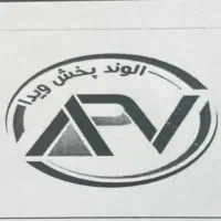 راننده نیسان پایه دو، و بازاریاب