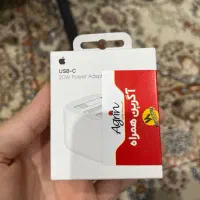 آداپتور ۲۰ وات اپل - اورجینال