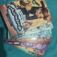 مقداری رمان