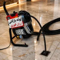 لوله باز کنی تخلیه چاه محمودی