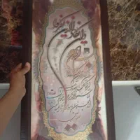 تابلو وان یکاد