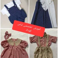 آموزشگاه خیاطی و دوخت و دوز و طراحی لباس