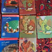 کتابهای کمک درسی و کنکوری