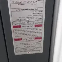 بخاری بدون دودکش آبسال مدل ۴۸۱|بخاری، هیتر، شومینه|تهران, دردشت|دیوار