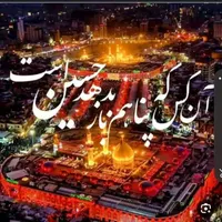 تاسوا عاشورا در کربلا