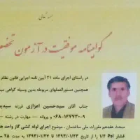 گازرسانی خرده کاری گازکشی لوله کشی جوشکار کل شهر|خدمات پیشه و مهارت|مشهد, وکیلآباد|دیوار