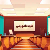 نیروی کار