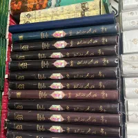 فروش عمده کتاب به صورت کاملا یکجا|کتاب و مجله آموزشی|اصفهان, دانشگاه اصفهان|دیوار