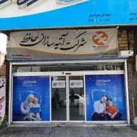 انجام کلیه خدمات نصب برچسب و دودی و مش بنر فوری|خدمات پیشه و مهارت|اهواز, گلستان|دیوار