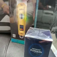 قرعه کشی پیرایش مستر رضا