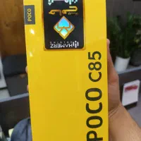 شیائومی پوکو C85 آکبند