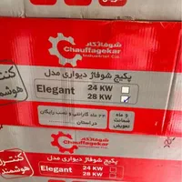 پکیچ ایرتور بوتان قطعات ایتالیایی صادراتی|آبگرمکن، پکیج، شوفاژ|قم, انسجام|دیوار