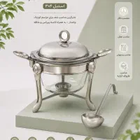ظرف سرو استیل وپریکس وچینی هتلی