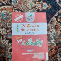 کتاب های کمک درسی مخصوص کنکور و امتحانات نهایی|کتاب و مجله آموزشی|گلستان (تهران), |دیوار