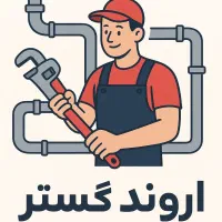 اجرای تخصصی پلی‌اتیلن محوطه ساختمان خطوط آبرسانی