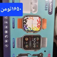 اپل واچ|ساعت|اهواز, نبوت|دیوار