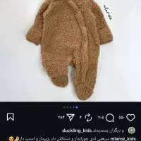 کاپشن خارجی نوزادی