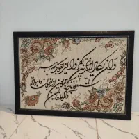 فروش دوعدد تابلو‌قیمت پایین