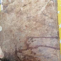 سکه پهلوی قدیمی کلکسیونی نوستالژی|کلکسیون سکه، تمبر، اسکناس|بهارستان, |دیوار