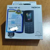 گوشی نوکیا 105 و 106 4g ویتنام