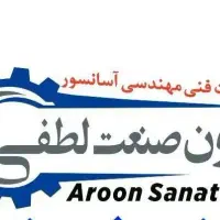 تراشکار ماهر و نیمه ماهر