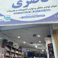 حسابدار خانم