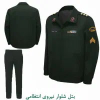 بتل . شلوار.کاپشن..کفش انتظامی