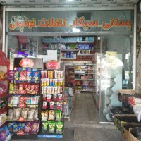 شاگرد برای سوپر مارکت