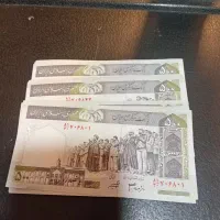 فروش سکه و اسکناس توافقی