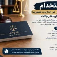 کارت پخش کن