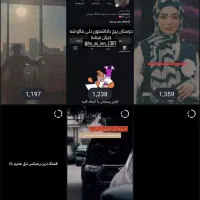 پیج فروشی می باشد|لوازم جانبی موبایل و تبلت|حمیدیا, |دیوار