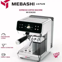 قهوه ساز مباشی مدل ۲۵۰۳ نیمه صنعتی