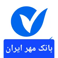 امتیاز وام بانک مهر